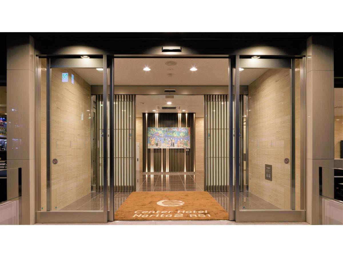 Center Hotel Narita 2 R51 - Vacation Stay 43386V Eksteriør bilde