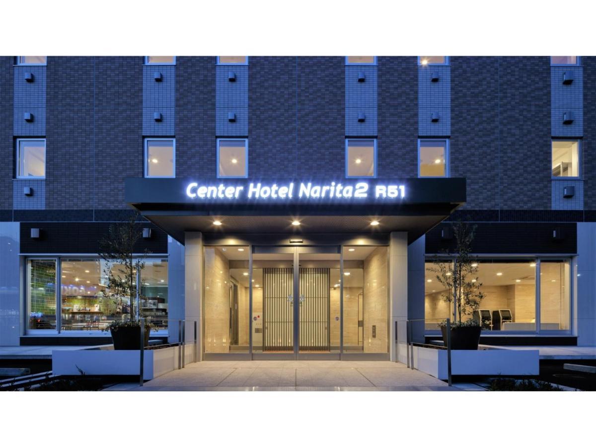 Center Hotel Narita 2 R51 - Vacation Stay 43386V Eksteriør bilde